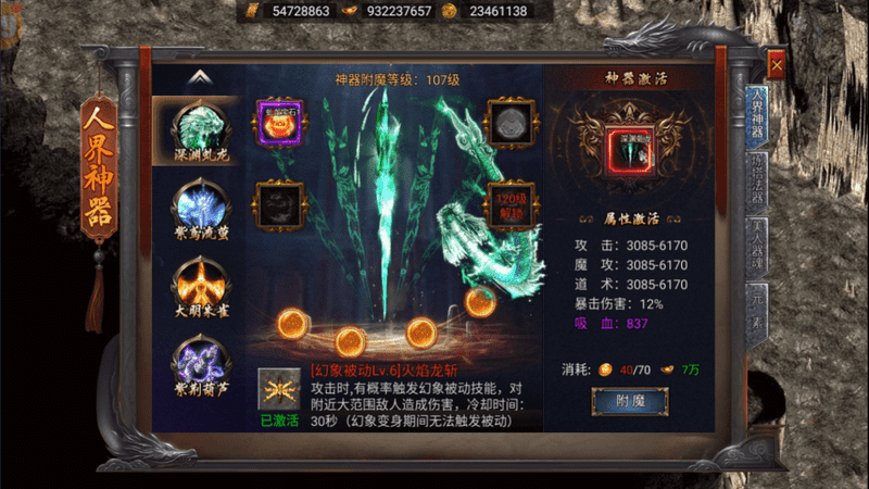 传奇发布网