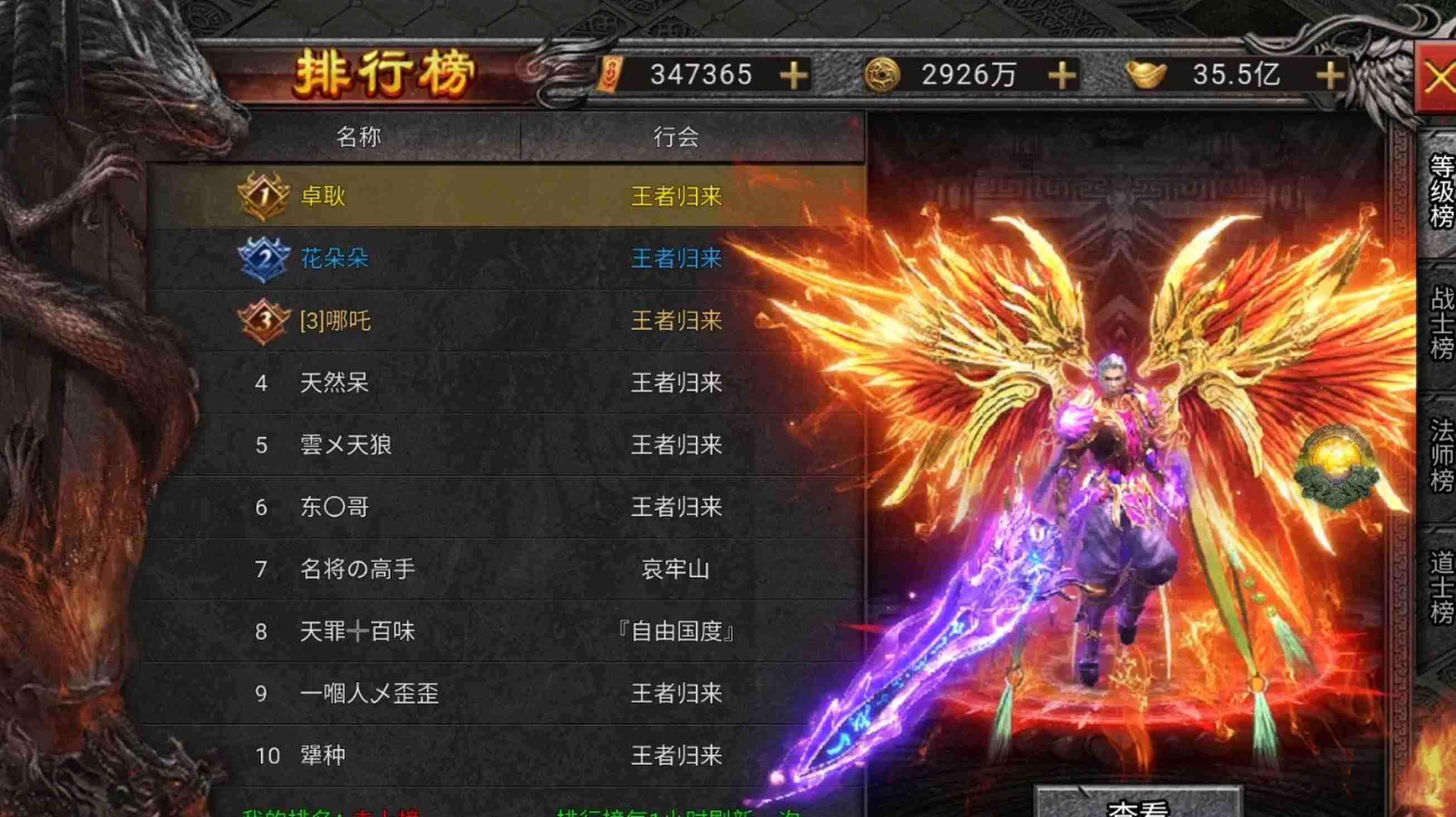传奇发布网
