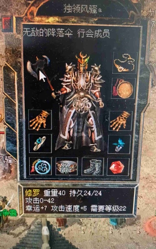 传奇私服网