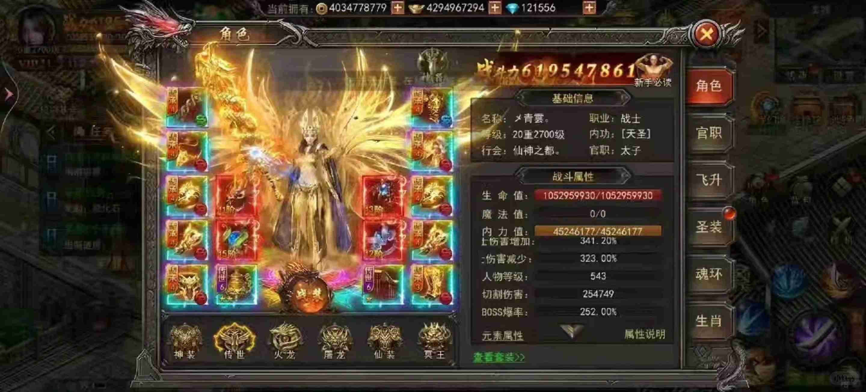 传奇私服网