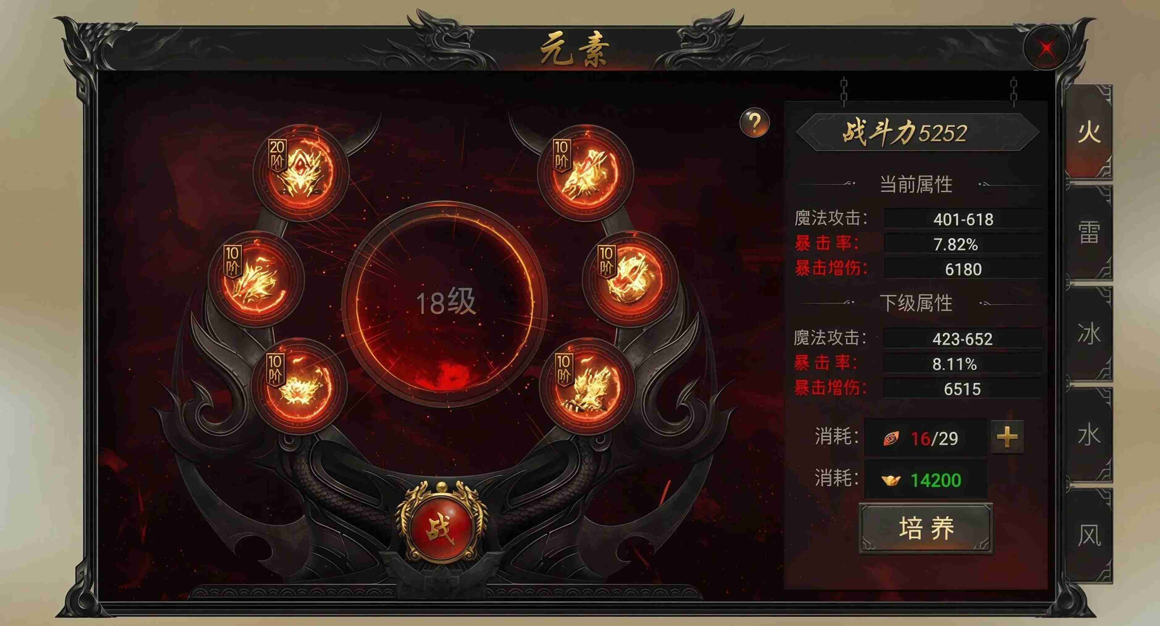 合击传奇发布网