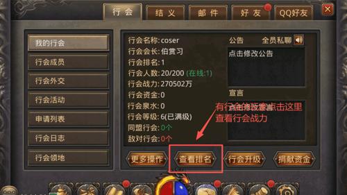 新开传奇:任天堂警告！NS2千万别在这时候玩 小心硬件报废