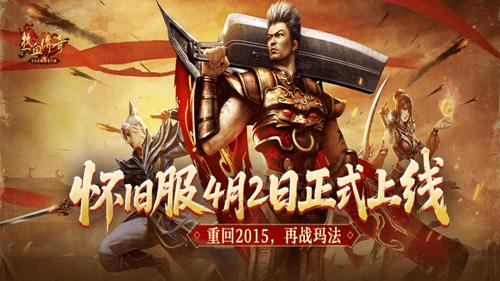 新开传奇合击|曝《天国拯救》IP新游明年上半年发售！进展非常顺利