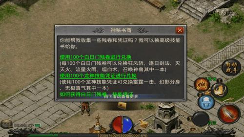 热血传奇新开:三职业吸金能力排行榜：同样肝一天，收入差三倍