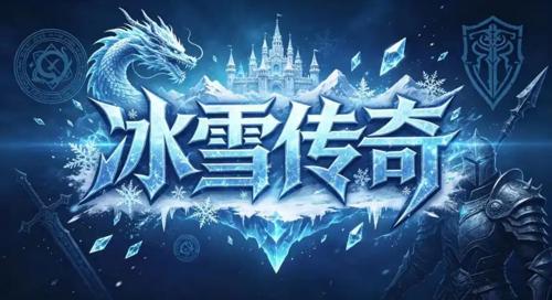 1.76复古合击传奇|快讯《塞尔达传说时之笛RE》新预告！加侬多夫霸气亮相