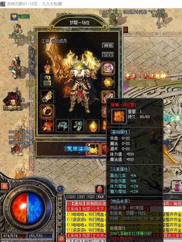 传奇超变:售价144元！NS2《鬼泣5：恶魔猎人版》今日发售